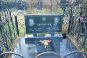 Куперман Борис Моисеевич, Москва, Малаховское кладбище
