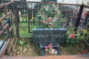 Израилев Е. А., Москва, Малаховское кладбище