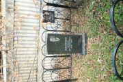 Каплан Исаак Ерухимович, Москва, Малаховское кладбище