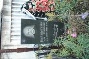 Вайнштейн Гари Генрихович, Москва, Малаховское кладбище