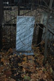 Тульчинский Пинхус Срулевич, Москва, Малаховское кладбище