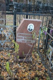Дрибинский Наум Лазаревич, Москва, Малаховское кладбище