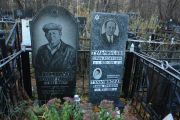 Тульчинская Ханна Срулевна, Москва, Малаховское кладбище