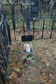 Раснер Ефим Давидович, Москва, Малаховское кладбище