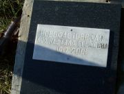 Новофастовская Лия-Нафталя Гершовна, Москва, Малаховское кладбище