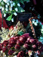 Мильман Мартко Моисеевич, Москва, Малаховское кладбище