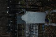 Хинич Шлема Сендерович, Москва, Малаховское кладбище
