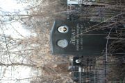 Легат Евгения Яковлевна, Москва, Малаховское кладбище