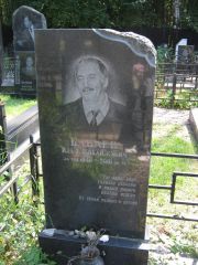 Бабаев Илья Михайлович, Москва, Салтыковское кладбище