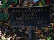 Таубеншлаг Злата Евельевна, Москва, Востряковское кладбище