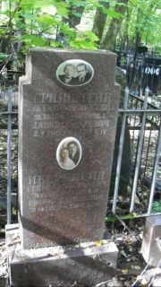 Иберклейд Генрих Иосифович, Москва, Востряковское кладбище