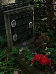 Златогоров Петр Ильич, Москва, Востряковское кладбище