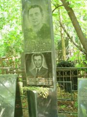 Хлебопрос Клара исааковна, Москва, Востряковское кладбище