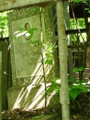 Ефремова Александра Ивановна, Москва, Востряковское кладбище