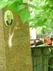 Изилов Сейлям Юнатанович, Москва, Востряковское кладбище