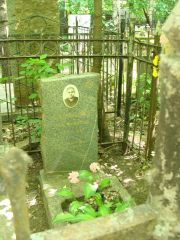 Ольшанецкая Мира Ефимовна, Москва, Востряковское кладбище