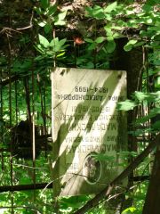 Масальский Александр Николаевич, Москва, Востряковское кладбище