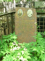 Маршак Моисей Ефимович, Москва, Востряковское кладбище