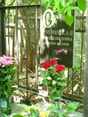 Ровинская Рема Давидовна, Москва, Востряковское кладбище