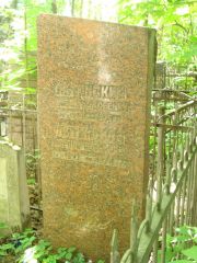 Литинский Авраам Моисевич, Москва, Востряковское кладбище