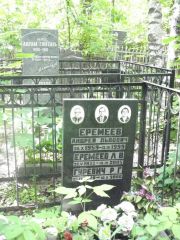 Гуревич Р. Г., Москва, Востряковское кладбище