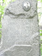 Смотрицкий Иосиф Маркович, Москва, Востряковское кладбище