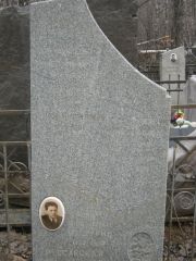 Мазурин Юрий Александрович, Москва, Востряковское кладбище