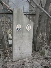 Лернер Лазарь Исаакович, Москва, Востряковское кладбище
