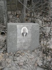 Мучник М. И., Москва, Востряковское кладбище