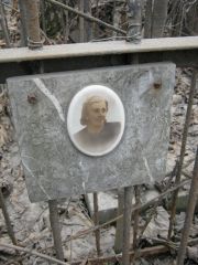 Шевченко Т. В., Москва, Востряковское кладбище