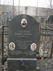 Краснова Наталья Владимировна, Москва, Востряковское кладбище