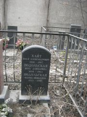 Подольская Вера Давыдовна, Москва, Востряковское кладбище