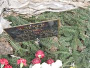 Блехер Ольга Эрнестовна, Москва, Востряковское кладбище