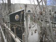 Баренбоим Яков Иосифович, Москва, Востряковское кладбище
