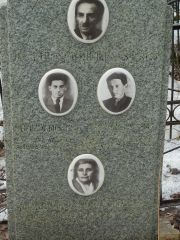 Немировская Б. И., Москва, Востряковское кладбище