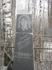 Рыбалова Эммочка , Москва, Востряковское кладбище