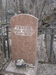 Колкер Самсон Борисович, Москва, Востряковское кладбище