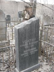 Нафтольева Марина Павловна, Москва, Востряковское кладбище