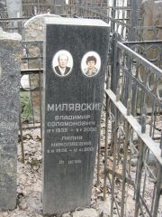 Милявский Владимирович , Москва, Востряковское кладбище