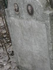 Могилевский С. И., Москва, Востряковское кладбище
