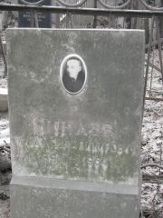 Минаев Михаил Владимирович, Москва, Востряковское кладбище