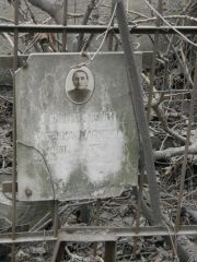 Гепштейн Ревекка Марковна, Москва, Востряковское кладбище