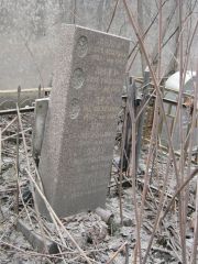 Хесс Эль Хаскелевич, Москва, Востряковское кладбище