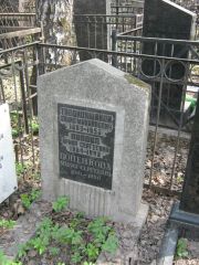 Тавдидишвили Давид Михайлович, Москва, Востряковское кладбище