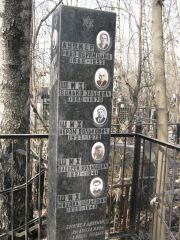 Ших Абрам Волькович, Москва, Востряковское кладбище