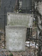 Подольская Клара Рафаиловна, Москва, Востряковское кладбище