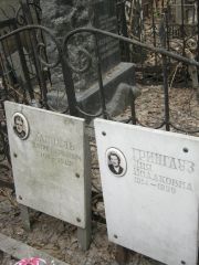 Каппель Георгий Васильевич, Москва, Востряковское кладбище