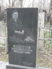 Абрамова Эсфирь Ильинична, Москва, Востряковское кладбище
