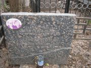 Серебрянная Любовь Николаевна, Москва, Востряковское кладбище