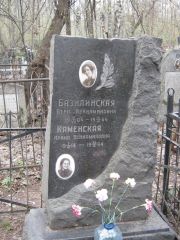 Базилинская Вера Вениаминовна, Москва, Востряковское кладбище
